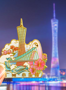 广州旅游文创纪念冰箱贴小蛮腰