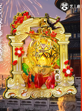 北京旅游风景文创冰箱贴纪念品天安门鸟巢长城天坛故宫北海公园