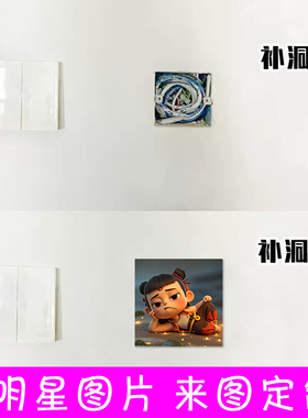 【可定制】装饰墙贴防水亚克力