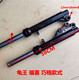 Little turtle king ghost fire special disc brake drum brake front shock absorber