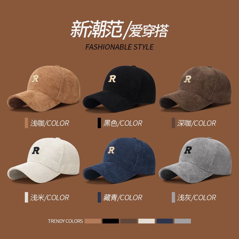 秋冬季新款简约立体字母R纯色条绒棒球帽硬顶不塌可调节时尚帽子