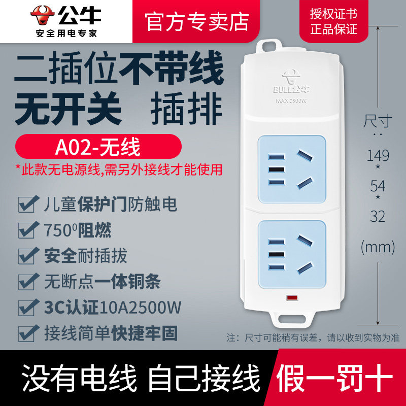 图3
