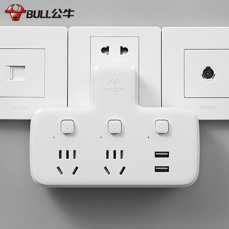 公牛插座转换器无线多功能插排插板不带线面板插线板一转二三插头,淘宝优惠券,粉丝福利购,淘宝优惠卷