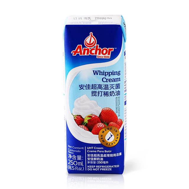 Imported New Zealand Anchor whipping cream