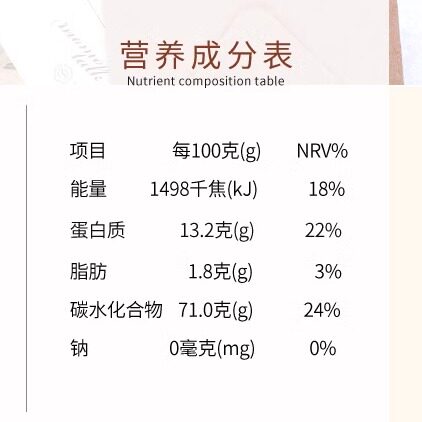 王后柔风吐司粉2.5kg高筋小麦面粉土司面包粉家用烘焙原材料拉丝-图3