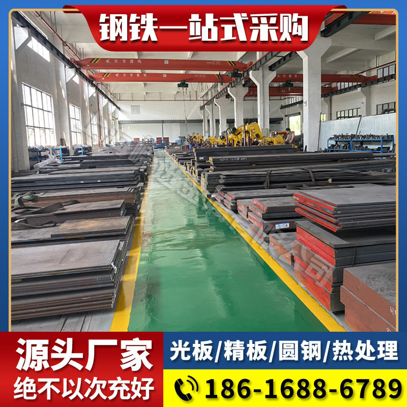 SNCM415圆钢_2Cr12MoV圆棒园钢_Y15Pb材料棒材_Y12Pb棒料光圆 - 图2