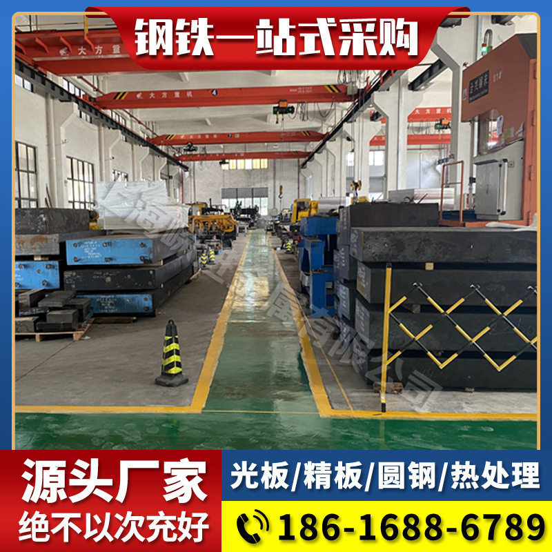 SNCM415圆钢_2Cr12MoV圆棒园钢_Y15Pb材料棒材_Y12Pb棒料光圆 - 图1