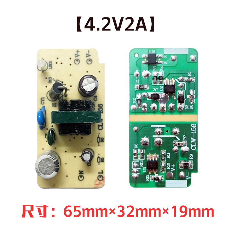 4.2v2a锂电池充电器裸板 18650锂电4.2V充电板变灯头灯路板线路板-图0