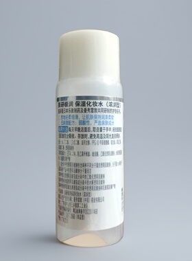 肌研极润保湿化妆水30ml*10瓶