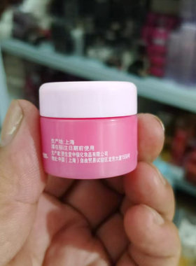 泊美鲜纯多效生机耀白霜