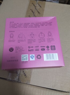 福利产品 老顾客 随机发 1.5六片 送了
