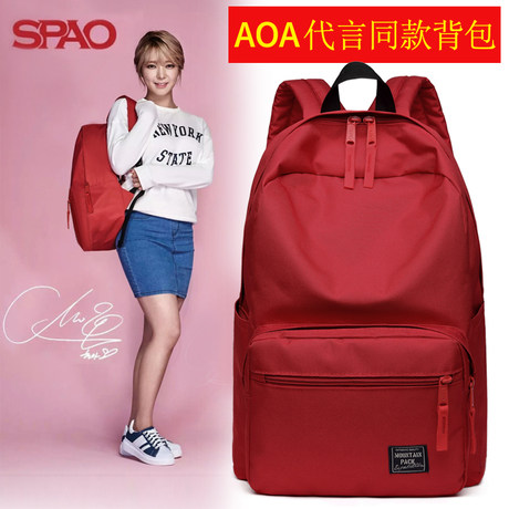 spao backpack