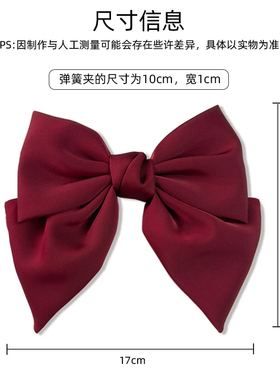 韩国高级感垂感缎面蝴蝶结发夹