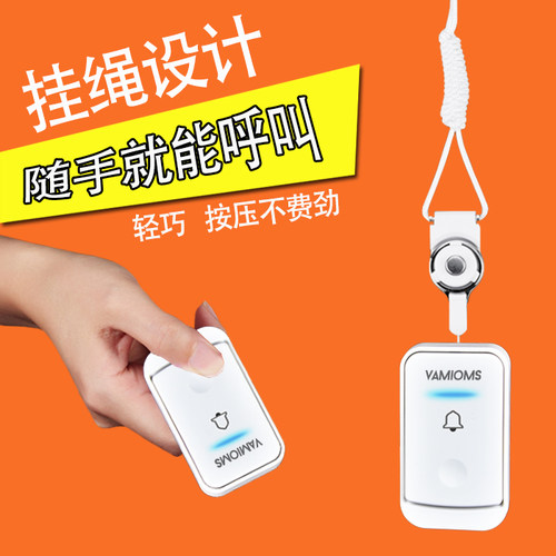 老人呼叫器随身远距离无线电子门铃病人护理一键紧急求救叫铃家用 - 图1