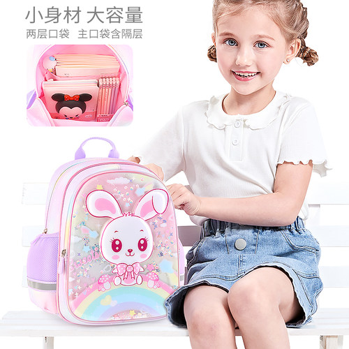 幼儿园书包女童女孩大班可爱公主彩虹兔子女宝宝学前班儿童双肩包 - 图3