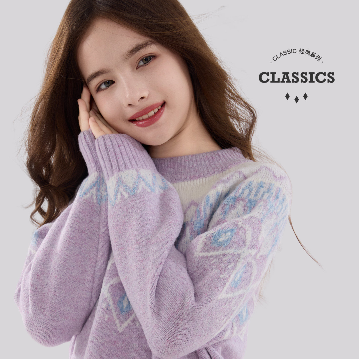 女童毛衣秋冬新款儿童针织衫大童加厚上衣女孩线衣加绒打底衫春秋,淘宝优惠券,粉丝福利购,淘宝优惠卷