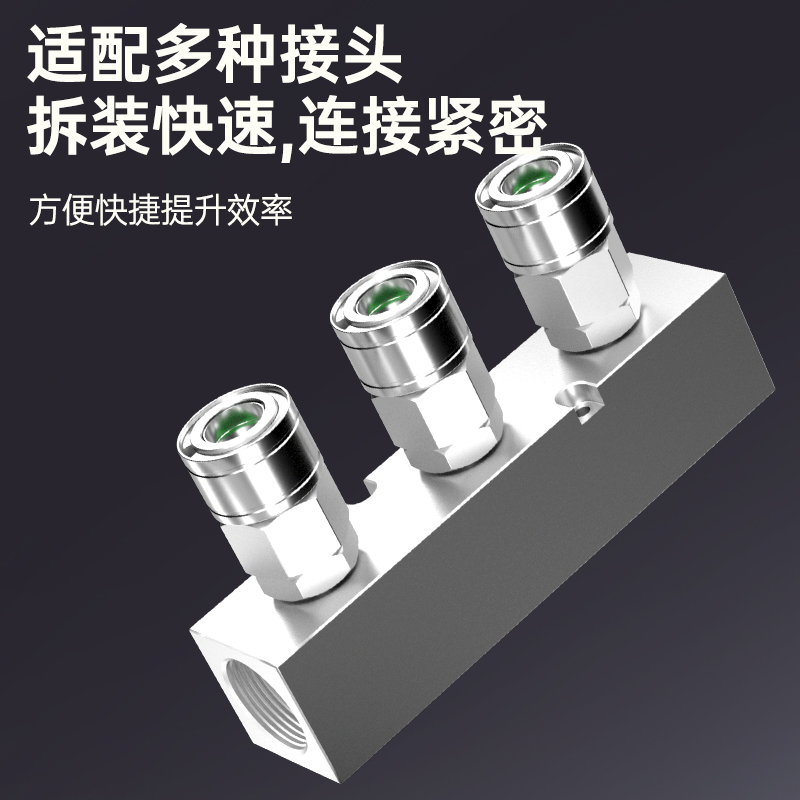 304不锈钢分气管多管路分气排气路分配器分流排直通排铝条分气块 - 图2