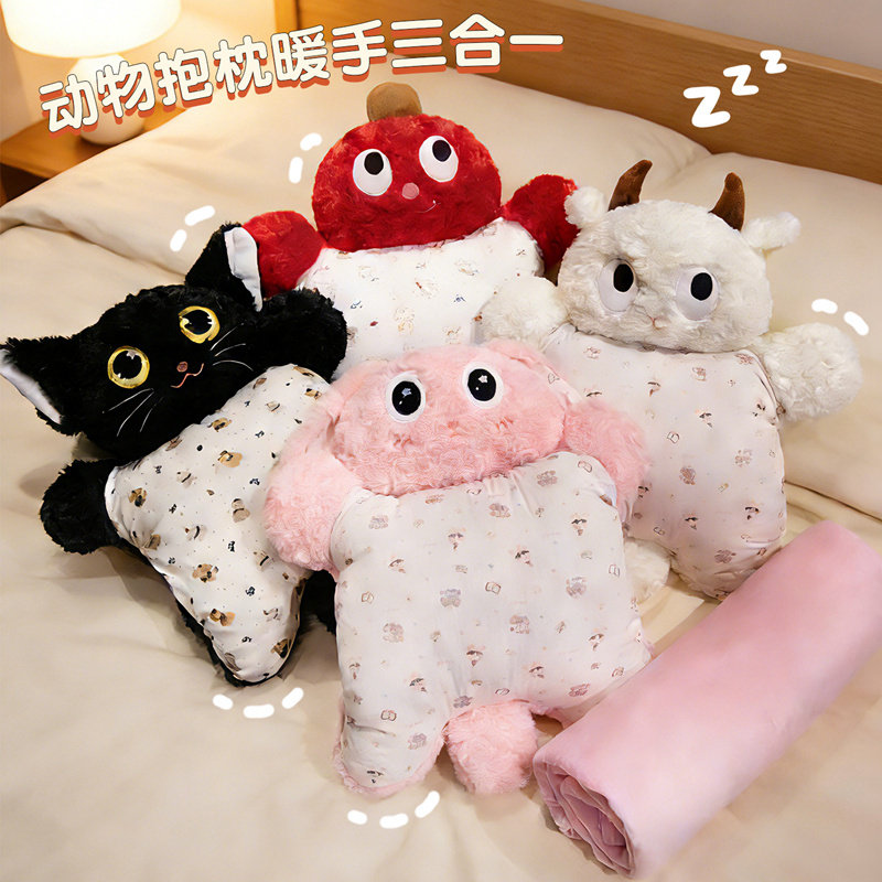 安抚豆袋抱枕毯子二合一办公室午睡枕头暖手汽车毛毯靠枕被子两用,淘宝优惠券,粉丝福利购,淘宝优惠卷