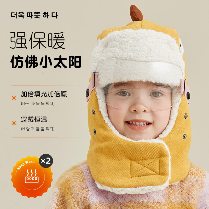 儿童雷锋帽秋冬季2024新款护耳防风帽子加绒厚宝宝男女童保暖棉帽,淘宝优惠券,粉丝福利购,淘宝优惠卷