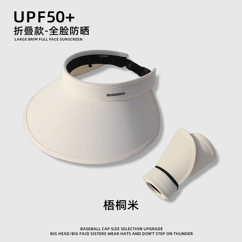  雾敦堡帽子