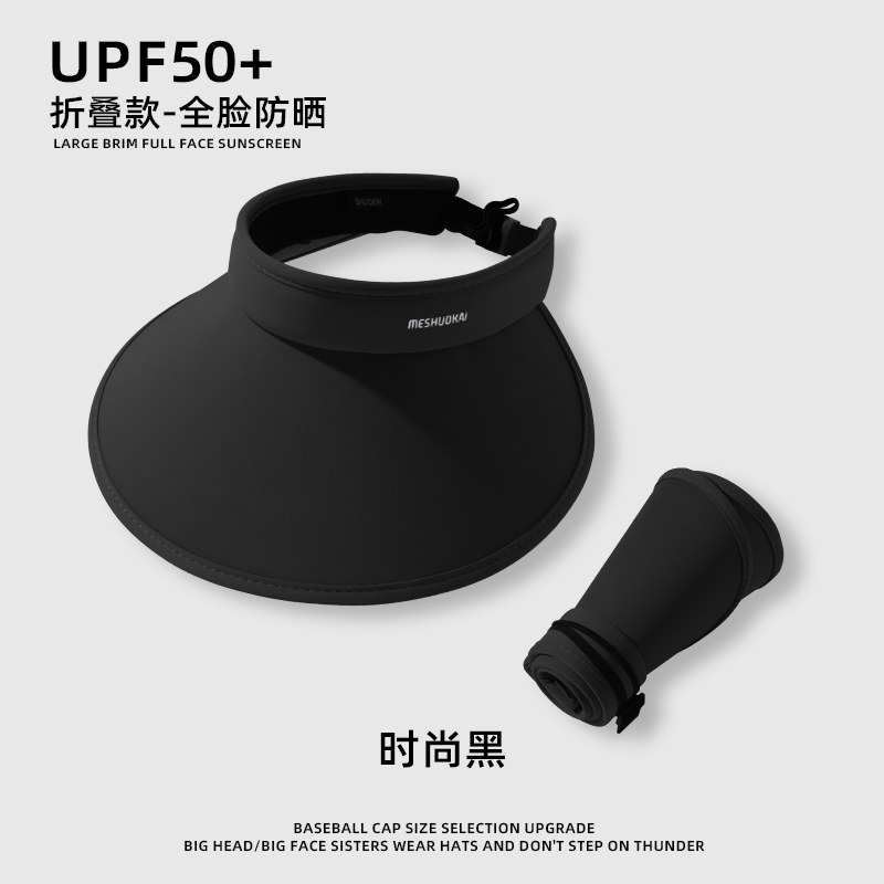  雾敦堡帽子