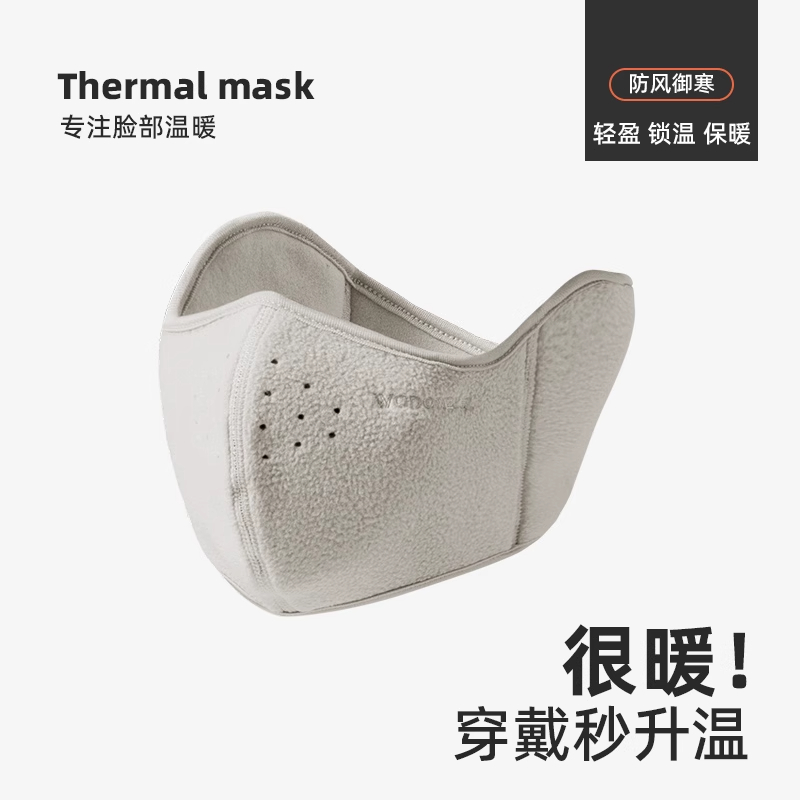 2024新款骑行防风面罩男士冬季护耳保暖冬天滑雪口罩耳包防冻耳罩