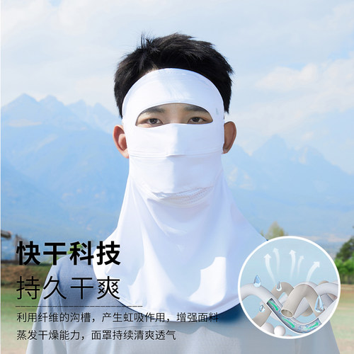 防晒面罩男遮全脸防紫外线夏季男士口罩脸部遮阳护颈骑行冰丝围脖 - 图3