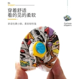 Тапочки, детские летние милые нескользящие слайдеры, мягкая подошва