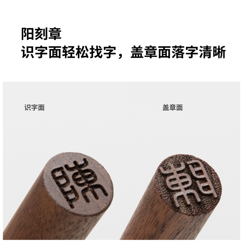 小印章︱belaDESIGN本来设计创意定制刻字姓名商务礼物朱肉印泥 - 图0