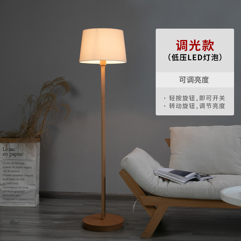 本来设计复古落地灯客厅氛围灯轻奢沙发旁卧室新中式实木落地台灯