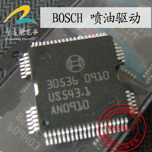 30536 适用于伊兰特喷油驱动芯片汽车电脑版易损驱动IC芯片可直拍 - 图0
