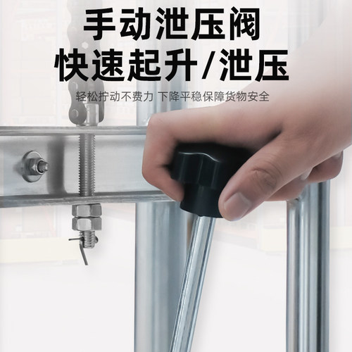 沪工小型堆高平台车升降车400KG/公斤手动电动液压行李车微型叉车 - 图1