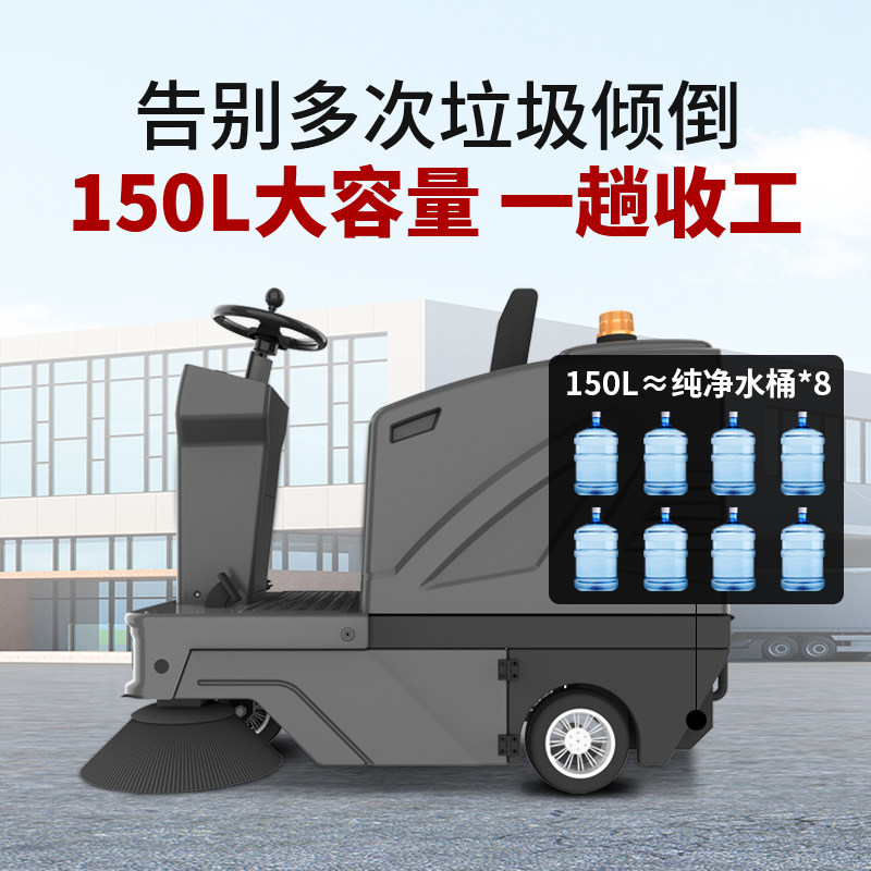 沪工1400驾驶式扫地机驶式洗地机手推式商用扫地车工厂车间用仓库,淘宝优惠券,粉丝福利购,淘宝优惠卷