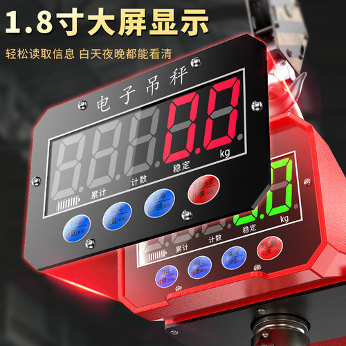 VAYA电子吊秤吊钩秤2/3/5吨无线打印吊秤行车行吊电子秤工业吊磅 - 图1