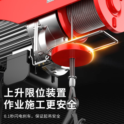 沪工微型电动葫芦220v家用小型升降吊机建筑装修室外便携式提升机 - 图3