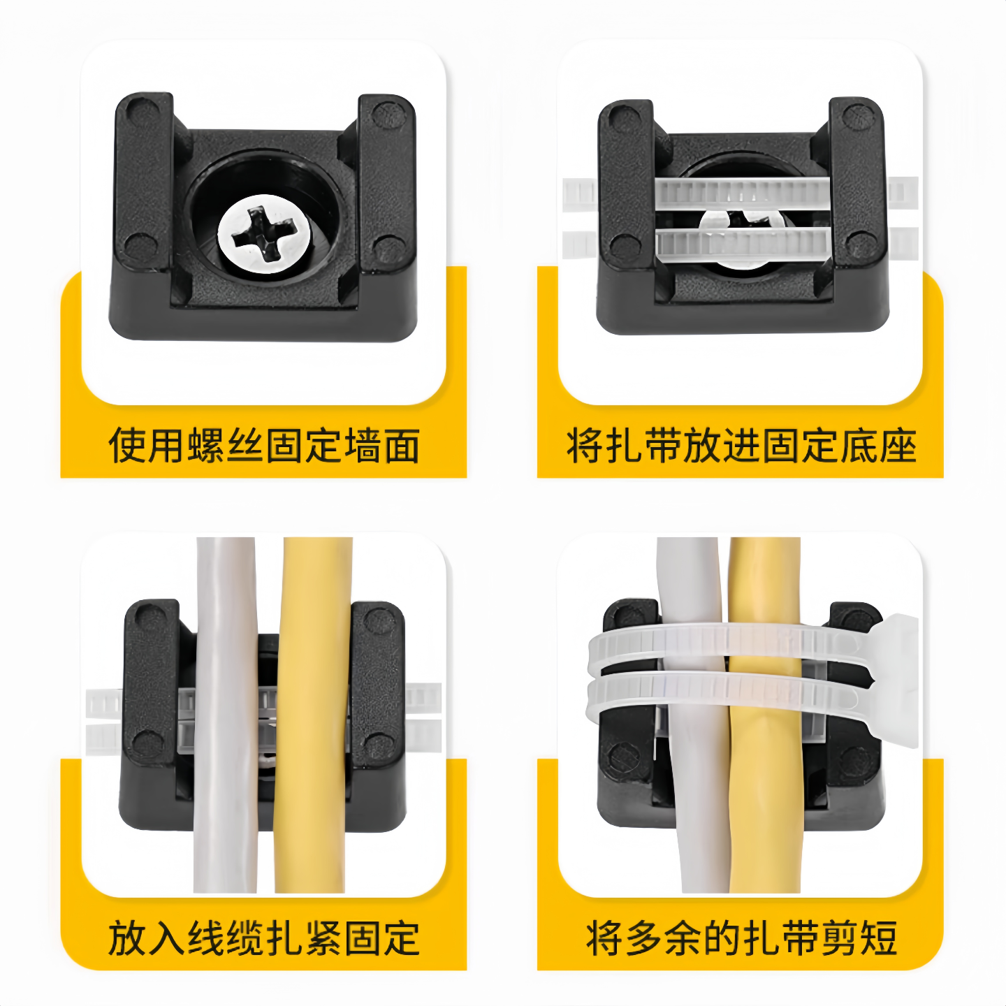HC-1/2/3马鞍型扎带固定座电线线卡子理线器螺丝孔座电线电缆线夹 - 图3