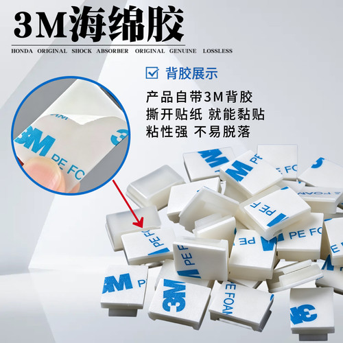FC-1/2粘式固定座粘贴式电线理线夹固定架扁平网线卡扣排线布线夹 - 图1