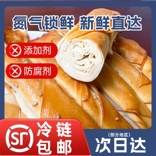 Northeastern five-spice dried tofu roll, Jinzhou specialty smoked dried tofu, thousand pieces of marinated bean skin, wine and vegetable snacks, snacks, chicken juice