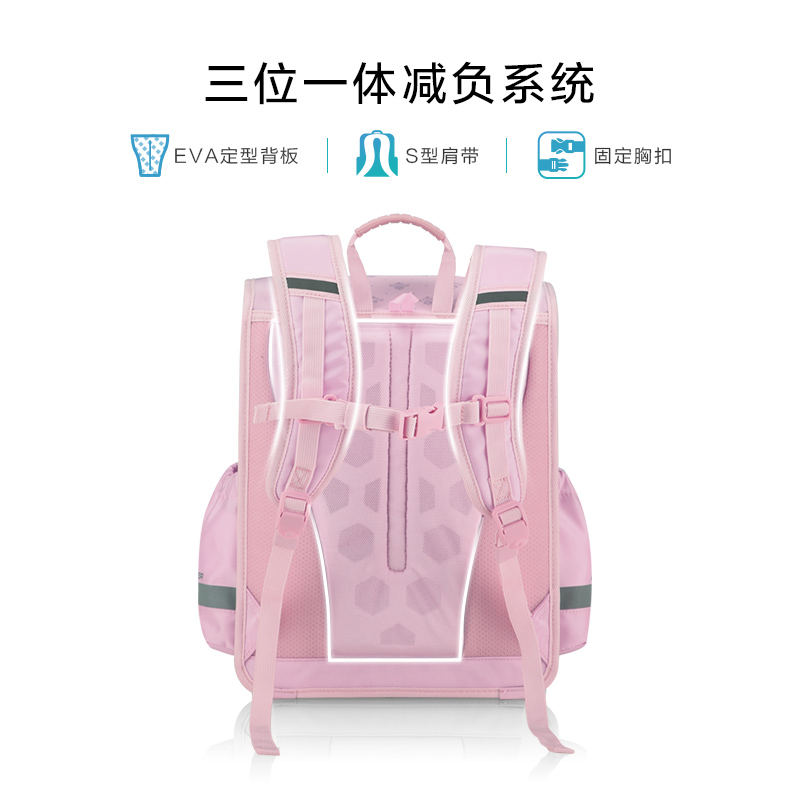 美旅放心儿童书包女1至6年级小学生新中式国风翻盖书包双肩包NG4