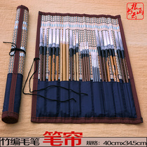 Wenfang Four Treasure Brush Roll Pen Bag Bamboo Pen Curtain with cloth bag pocket 40 * 34 5 Brush Protection Wrapping calligraphy Supplies