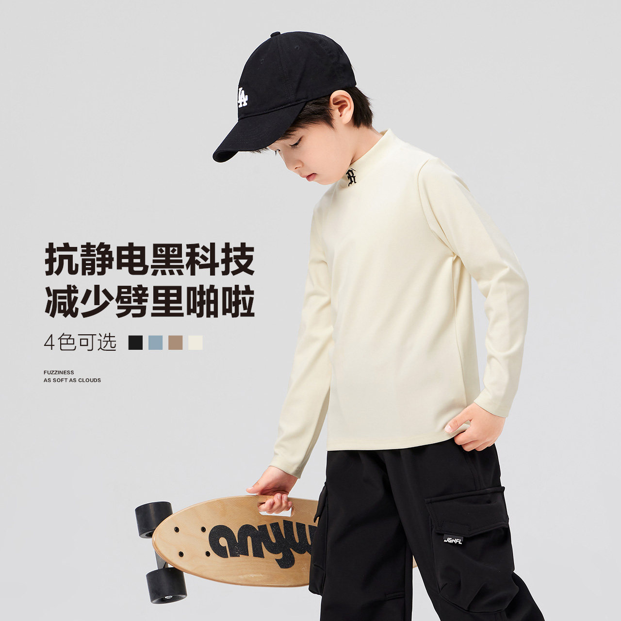 左西童装男童半高领打底衫儿童秋冬2025新款男孩内搭冬装长袖T恤,淘宝优惠券,粉丝福利购,淘宝优惠卷