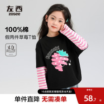 Left West Girl Fake Two T-shirt Long Sleeve Stripes 2024 New Children Blouses Foreign Air Girl Spring And Autumn