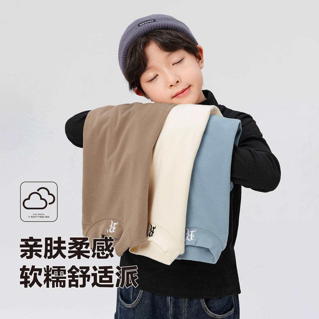 左西童装男童半高领打底衫儿童秋冬2025新款男孩内搭冬装长袖T恤,淘宝优惠券,粉丝福利购,淘宝优惠卷