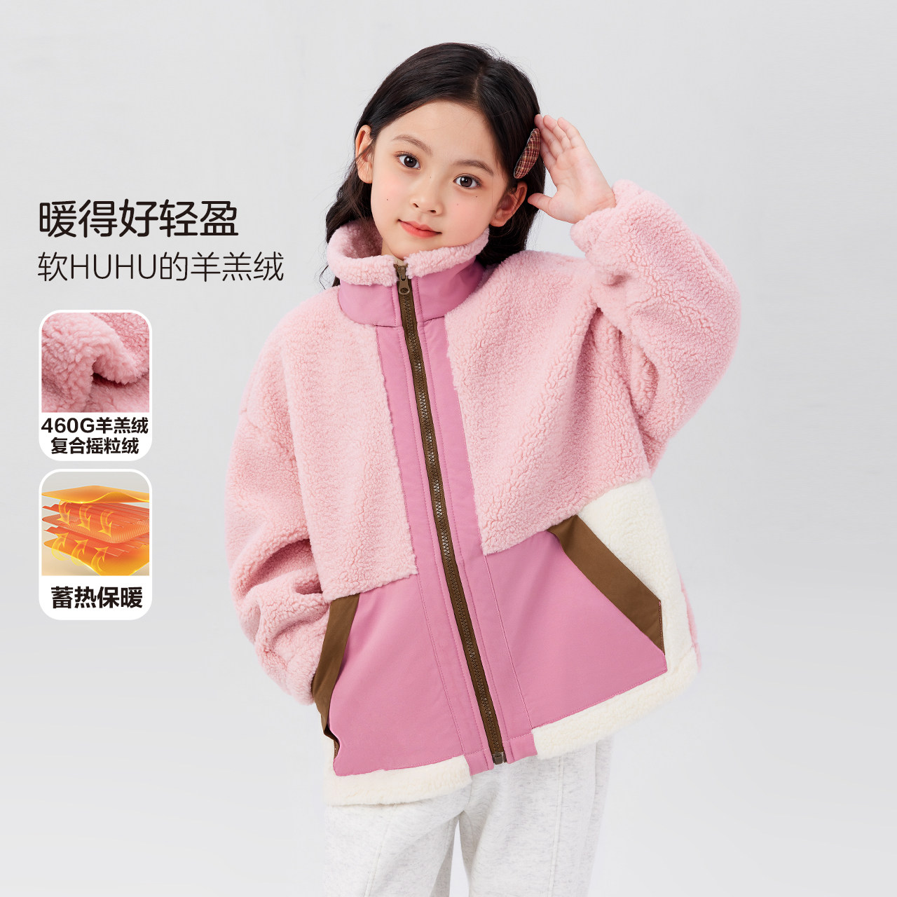 左西女童羊羔绒外套儿童2025新款秋冬款女孩洋气夹克冬季棉服上衣,淘宝优惠券,粉丝福利购,淘宝优惠卷