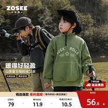 Left West Boy Clothing Boy Necropolis Rocking Grain Suede Coat Spring Autumn childrens headsets autumn and winter style 2023 new boy tide