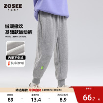 Left West Girl Gush Sports Pants 2023 Winter New Pants Children CUHK Scouts Trousers Thickened Foreign Air Long Pants