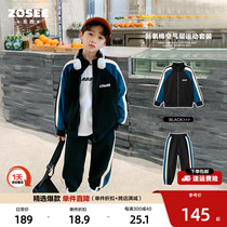 Left West Boy Clothing Boy Sports Suit Sweatpants Fall Children Two Sets 2023 New 100 Hitch Campus Tide
