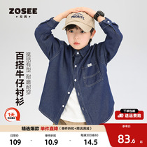 Left West Boy Cowboy Shirt Spring children Spring new Yangqi Boy turned collar Japanese Neckline Thin Coat Spring Autumn