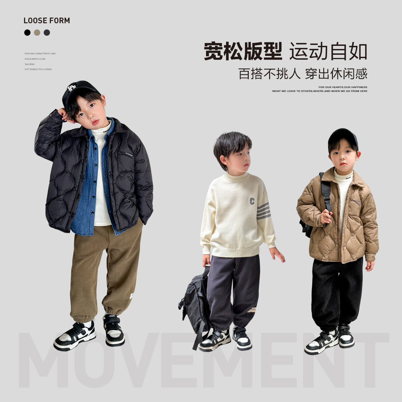 左西童装男童加绒加厚裤子冬季保暖2025新款儿童灯芯绒裤长裤冬装,淘宝优惠券,粉丝福利购,淘宝优惠卷