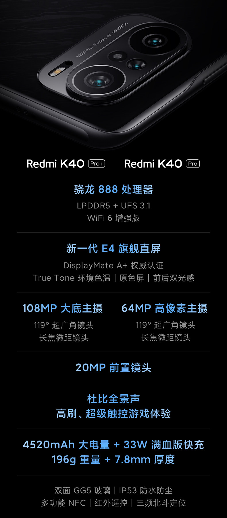 赠碎屏宝【24期分期】xiaomi /小米 宸欣数码手机